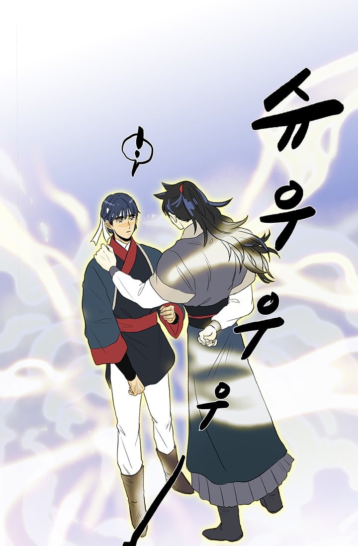 The Scholar's Reincarnation Chapter 84 13